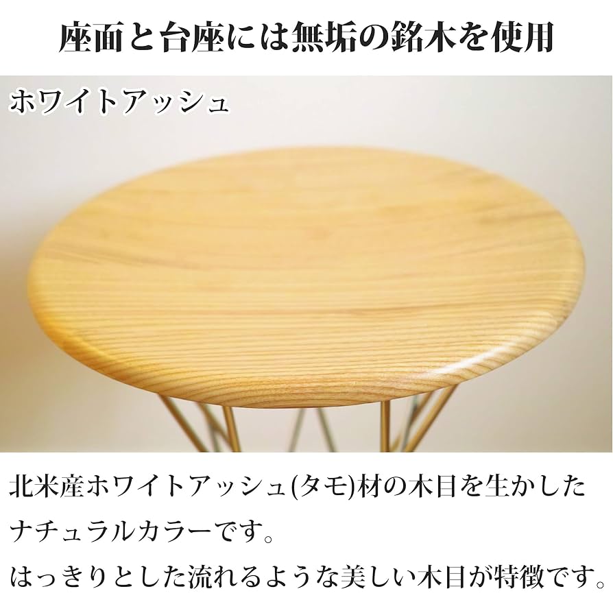 【美品】North Orange ロッキングチェア リプロダクト【組み立て品】 Amazon｜North Orange ロッキングチェア スツール 木製 無垢